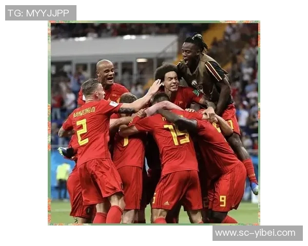 比利时足球历史的辉煌与挑战探索国家队的崛起与发展轨迹