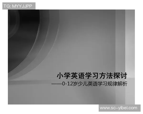 足球之夜的英文表达与文化背景探讨及其在全球的影响力分析